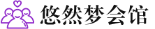 哈尔滨桑拿会所_哈尔滨桑拿体验口碑,项目,联系_水堡阁养生